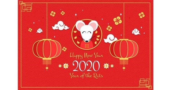 太原市和兴建材有限公司祝您鼠年愉快！万事如意！